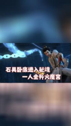 逗小猴开心系列176