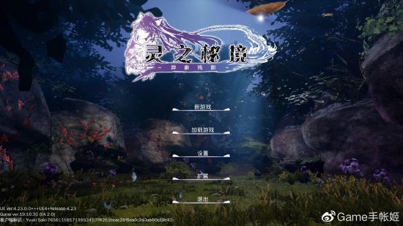 民生人寿近22亿元受让网商银行10.96%股权