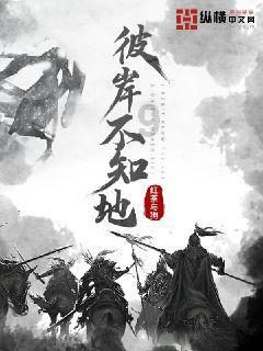 璀璨华服