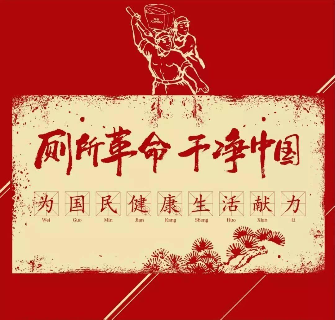 深化竞赛比拼机制 提升平安建设质效